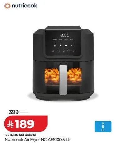 قلايه هواييه نوتريكوك NC-AFS100 سعه 5 لتر