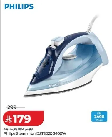 Philips Steam Iron DST5020 2400W