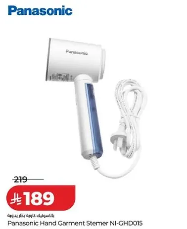 بخار الملابس باناسونيك NI-GHD015