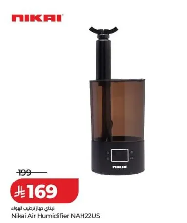 نيكاي جهاز ترطيب الهواء