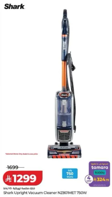 Shark Upright Vacuum Cleaner NZ801MET 750W