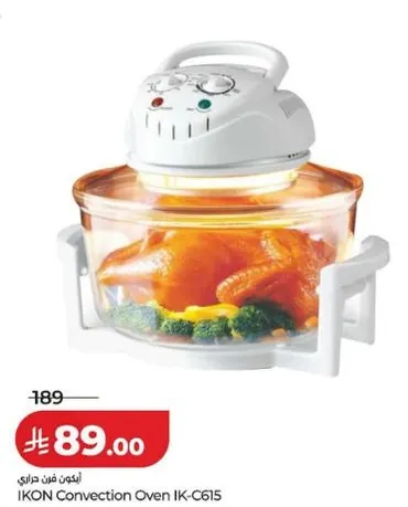فرن كونفكشن ايكو IK-C615