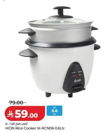 طباخ ارز IKON IK-RCN06 سعه 0.6 لتر