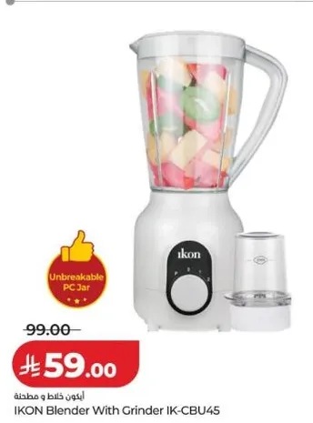 خلاط ايكون مع مطحنه IK-CBU45