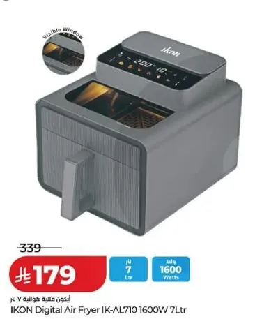 ايكوون قلايه هواييه رقميه IK-AL710 1600 واط 7 لتر