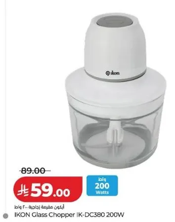 خلاط زجاجي IKON IK-DC380 200 واط