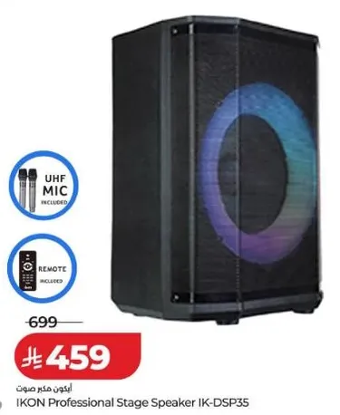 سماعه IKON الاحترافيه للمرحله IK-DSP35 مع ميكروفون UHF شامل وجهاز تحكم عن بعد.