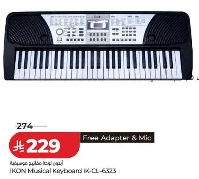 ايتون لوحه مفاتيح موسيقيه IKON IK-CL-6323 مع محول وميكروفون مجاني
