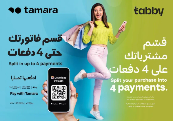 قسم مشترياتك علي 4 دفعات.