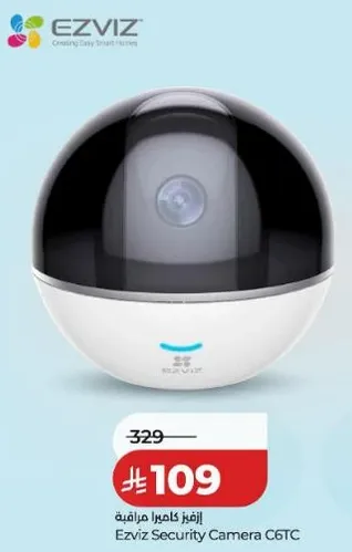 ايفز كاميرا مراقبه C6TC