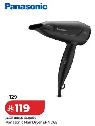 مجفف شعر باناسونيك EHND65