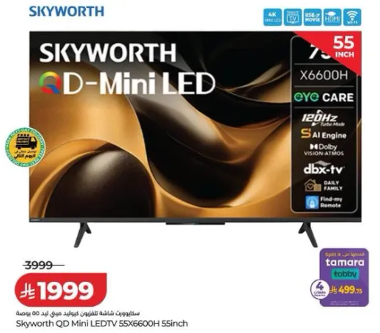 ستارويت QD Mini LED تلفاز 55X6600H 55 بوصه