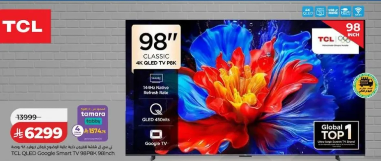 تلفاز TCL QLED Google Smart TV 98PBK بحجم 98 بوصه