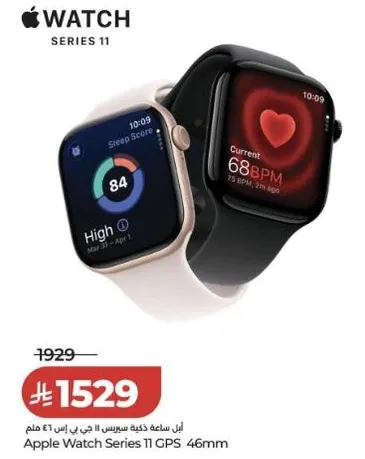 ساعه ابل سيريس 11 جي بي اس 46 ملم