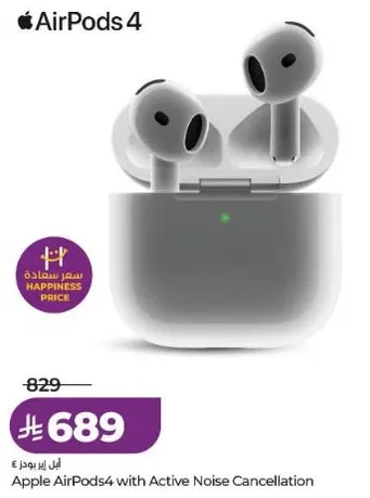 ابل اير بودز 4 مع الغاء الضوضاء النشط