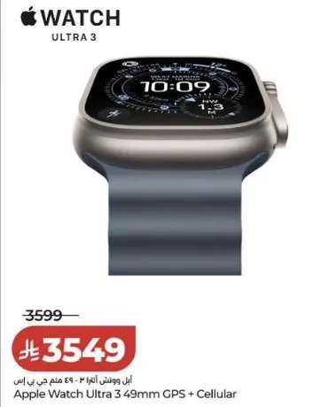 ابل ووتش الترا 3 49 مم جي بي اس + خلويه