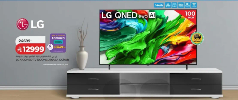 تلفاز LG QNED 4K بحجم 100 بوصه