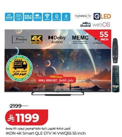 ايكون شاشه التلفزيون الذكيه 55 بوصه 4K