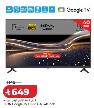 IKON Google TV LIK-VLG40 40 inch