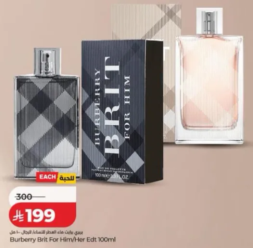 بربري بريت عطر للرجال/النساء 100 مل