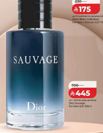 ديور سافاج عطر للرجال 100 مل