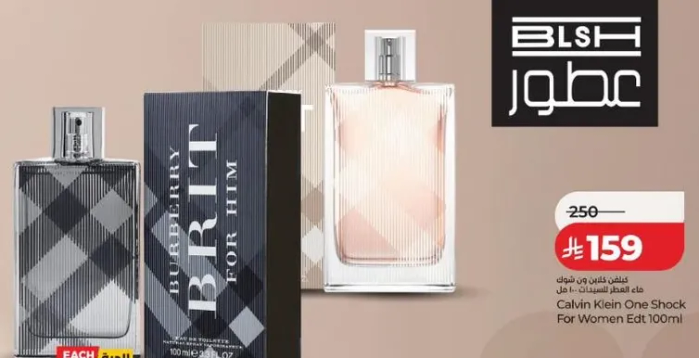 عطر كالفن كلاين ون شوق للنساء 100 مل