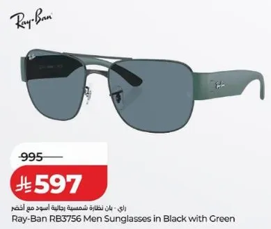 راي-بان RB3756 نظارات شمسيه للرجال باللون الاسود مع الاخضر