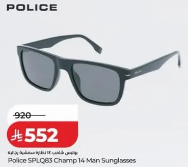 بوليس SPLQ83 Champ 14 نظاره شمسيه رجاليه