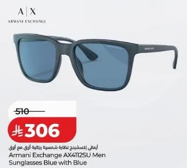 ارماني اكستشينج نظارات شمسيه رجاليه باللون الازرق