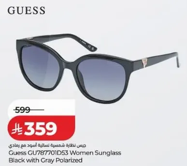 نظاره شمسيه نساييه من غيس مع رمادي