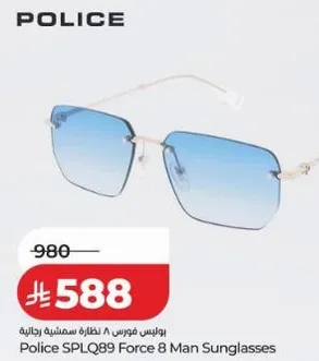 نظاره سميكه رجاليه من بوليس SPLQ89 فورس 8