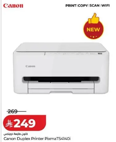 طابعه كانون ديوبلكس Pixma TS4140i