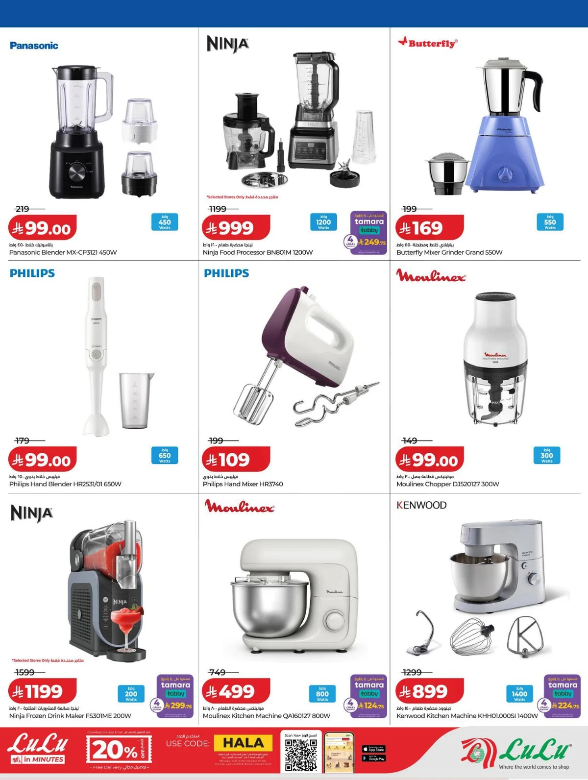 توفيرات الديجيتال - صفحة 18