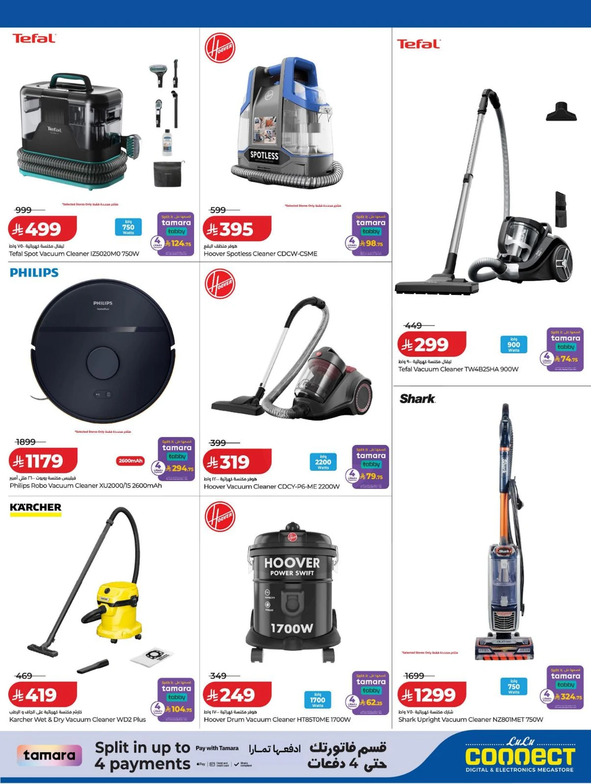 توفيرات الديجيتال - صفحة 21