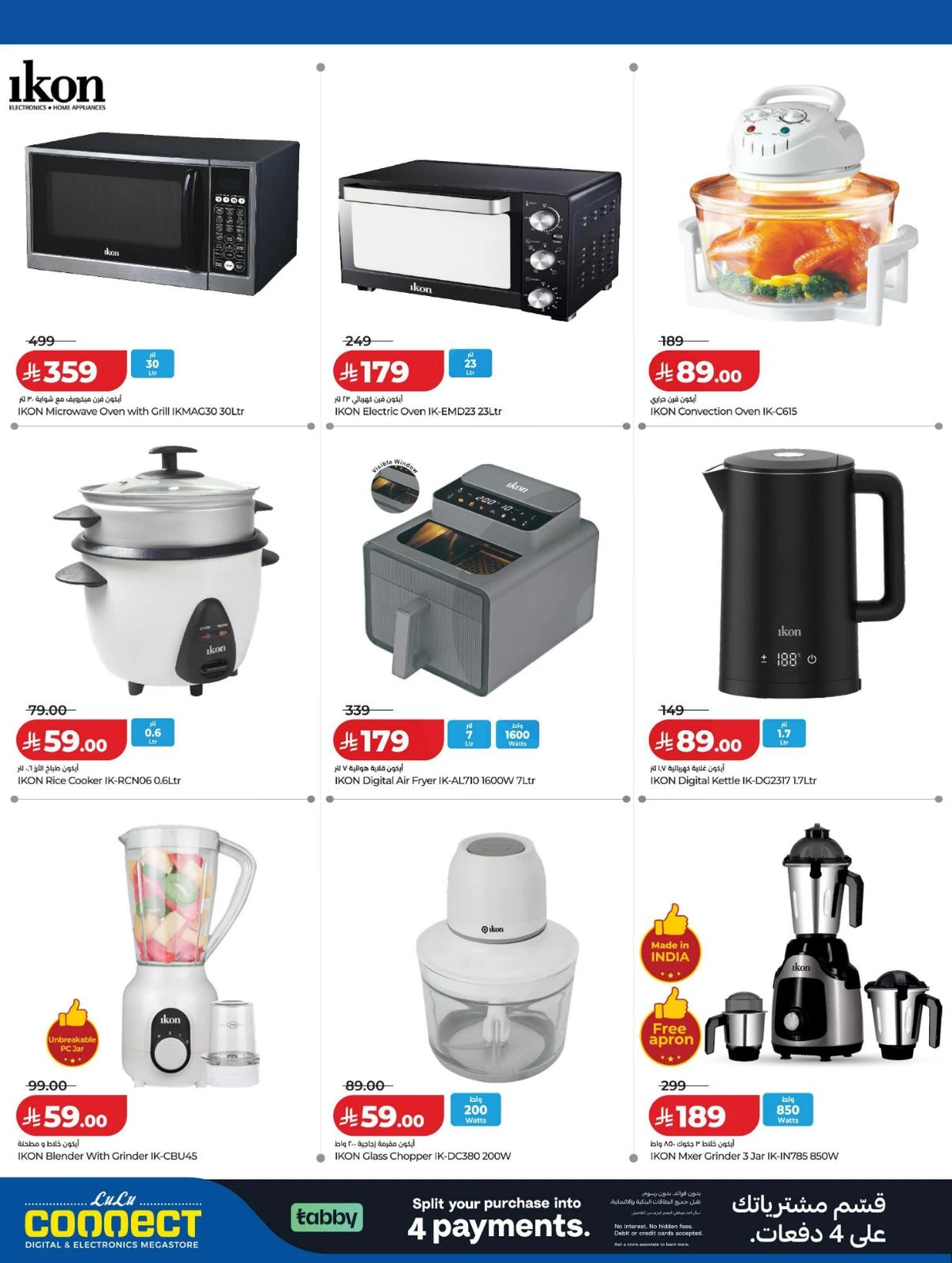 توفيرات الديجيتال - صفحة 22