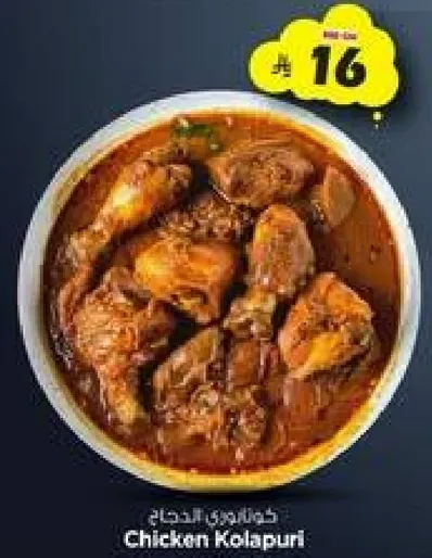 دجاج كولابوري