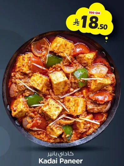 كاداي بانير