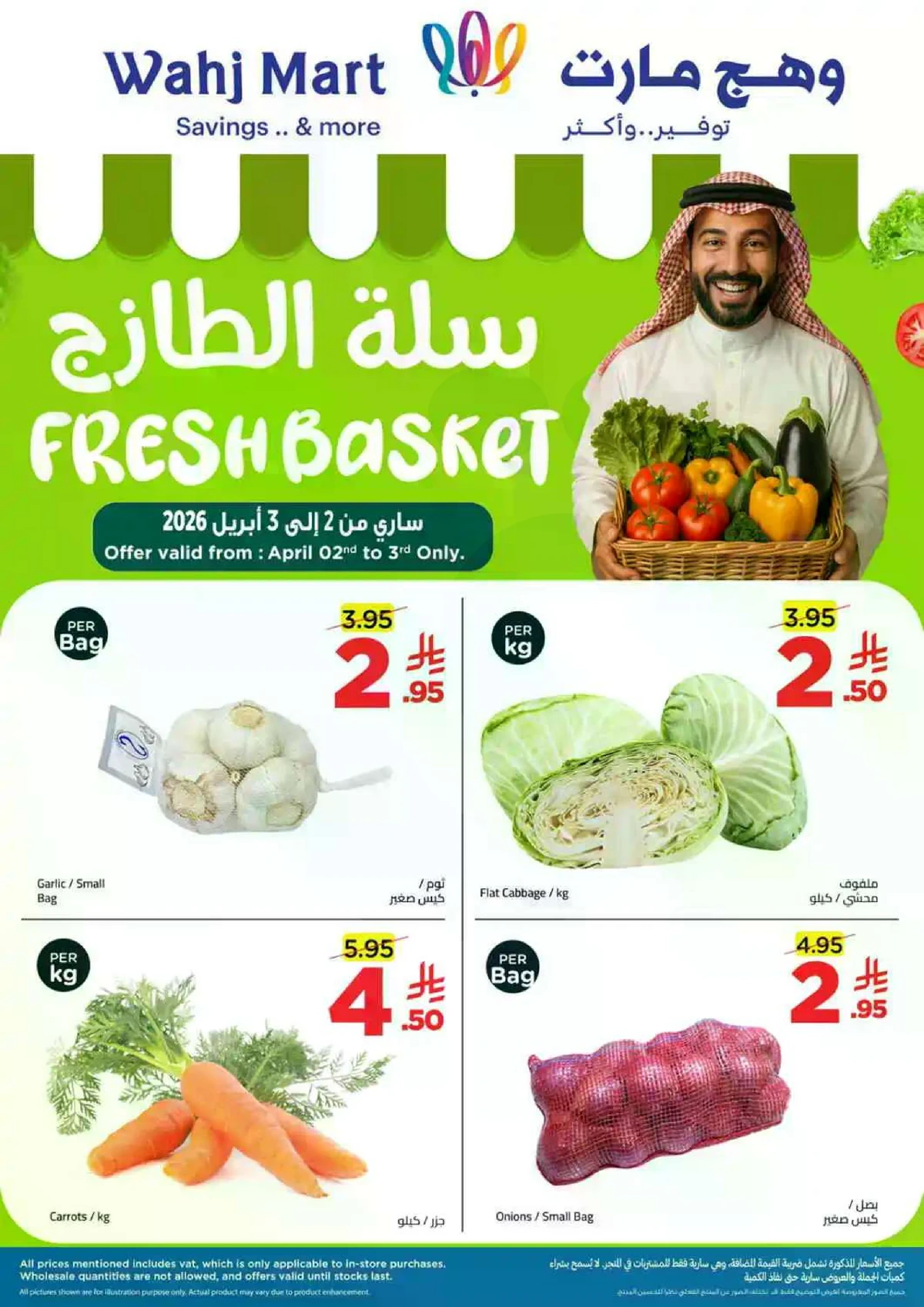 توفير الميزانية - صفحة 3