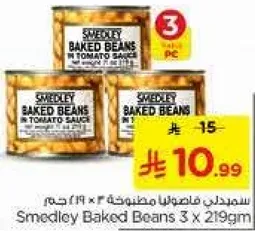 فاصوليا سميدلي مطبوخه في صلصه الطماطم