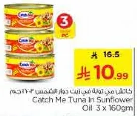 تونه كاتش مي في زيت دوار الشمس 3 × 160 جرام
