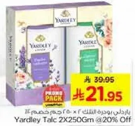 ياردلي تالك 2 × 250 جرام بخصم 20%