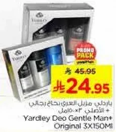 ياردلي ديو جنتل مان+ الاصلي 3X150مل