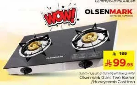 موقد غاز عاكس زجاجي من اولسن مارك / حديد خليه النحل