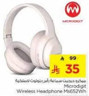 ميكرو دجيت سماعه راس بلوتوث لاسلكيه
