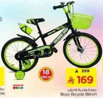 دراجه وفاديه 18 انش