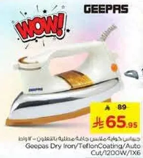 Geepas Dry Iron/Teflon Coating/Auto Cut/200W/1X6