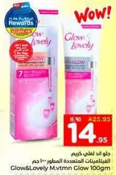 جلو اند لوفلي كريم للشعيرات المتعدده التطور 100 جرام.