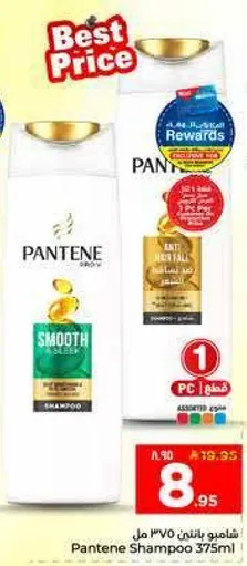 شامبو بانتين 375 مل