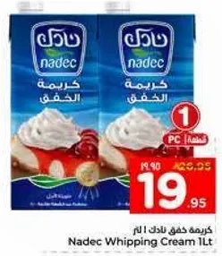 كريمه دلال نادك 1 لتر