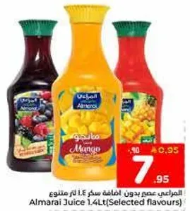 عصير المراعي بدون اضافه سكر 1.4 لتر متنوع